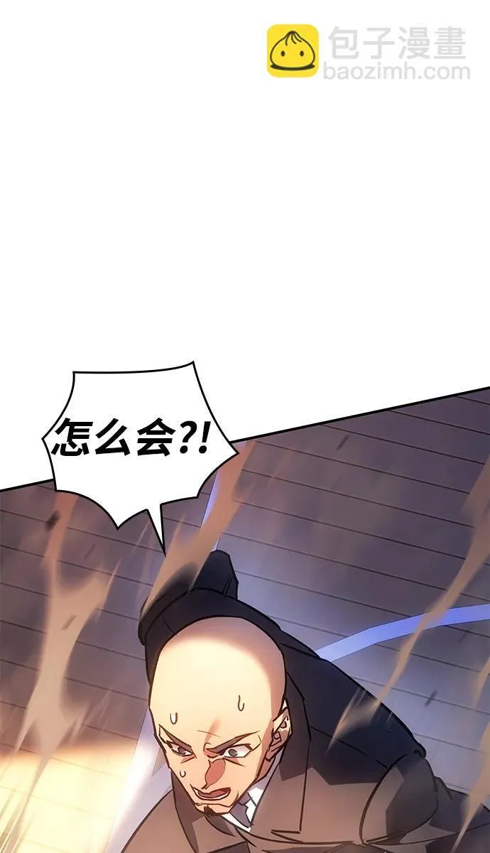 第10话 第81页