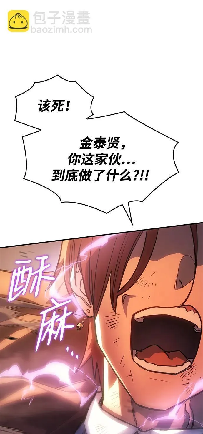 第10话 第85页