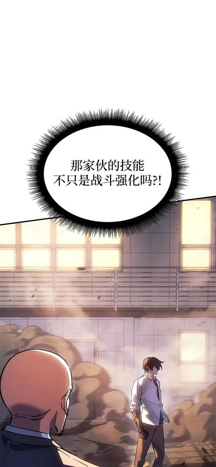第10话 第87页
