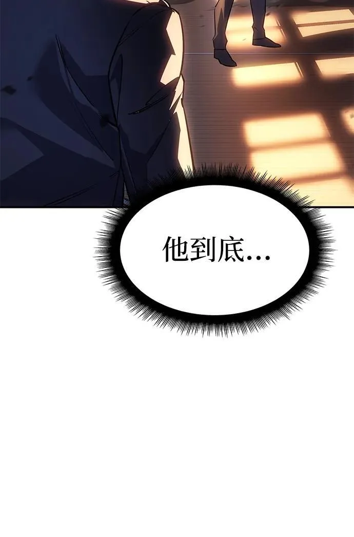 第10话 第88页