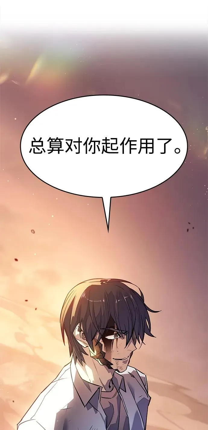 第10话 第89页