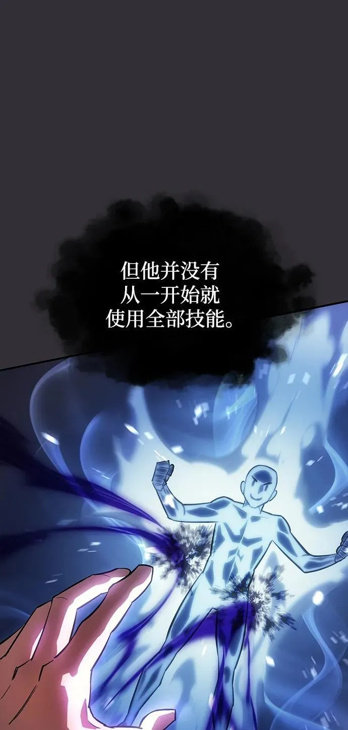 第10话 第94页