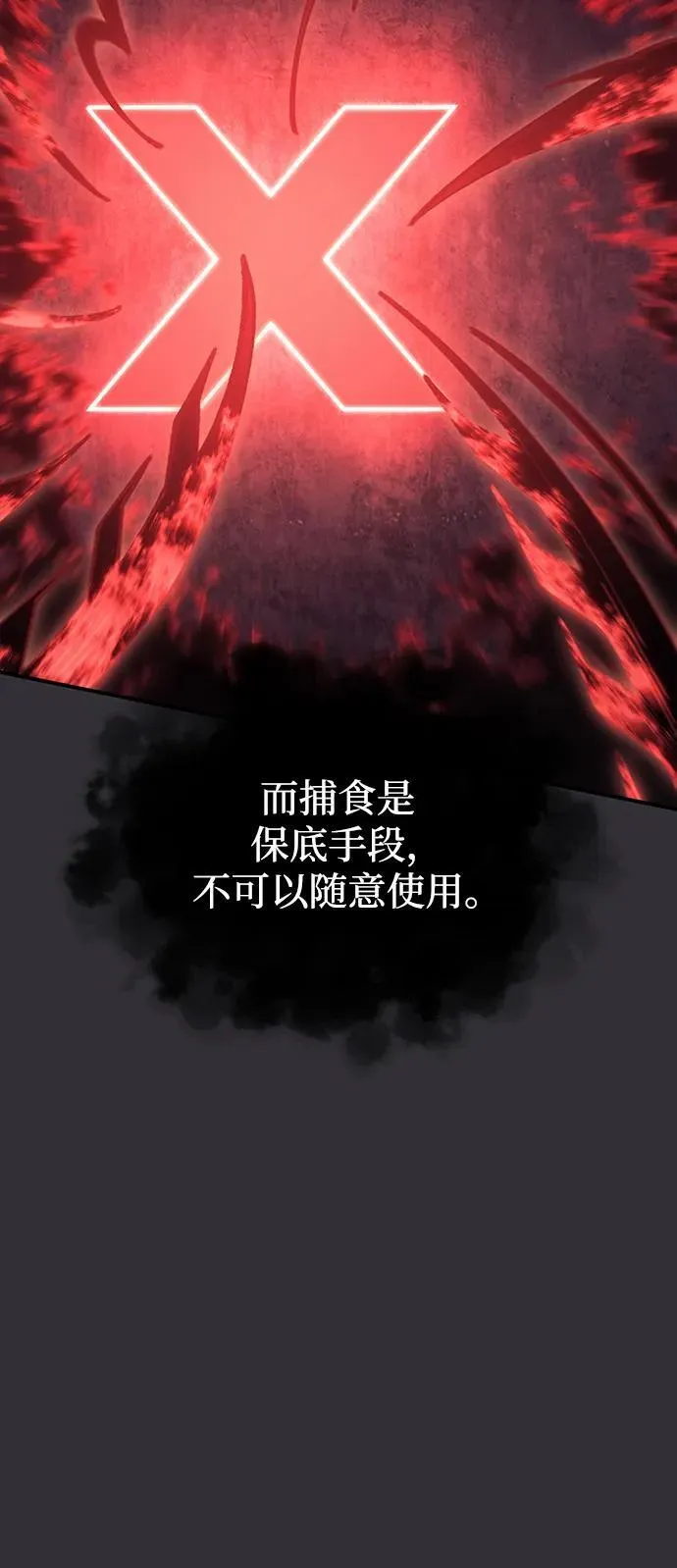 第10话 第96页