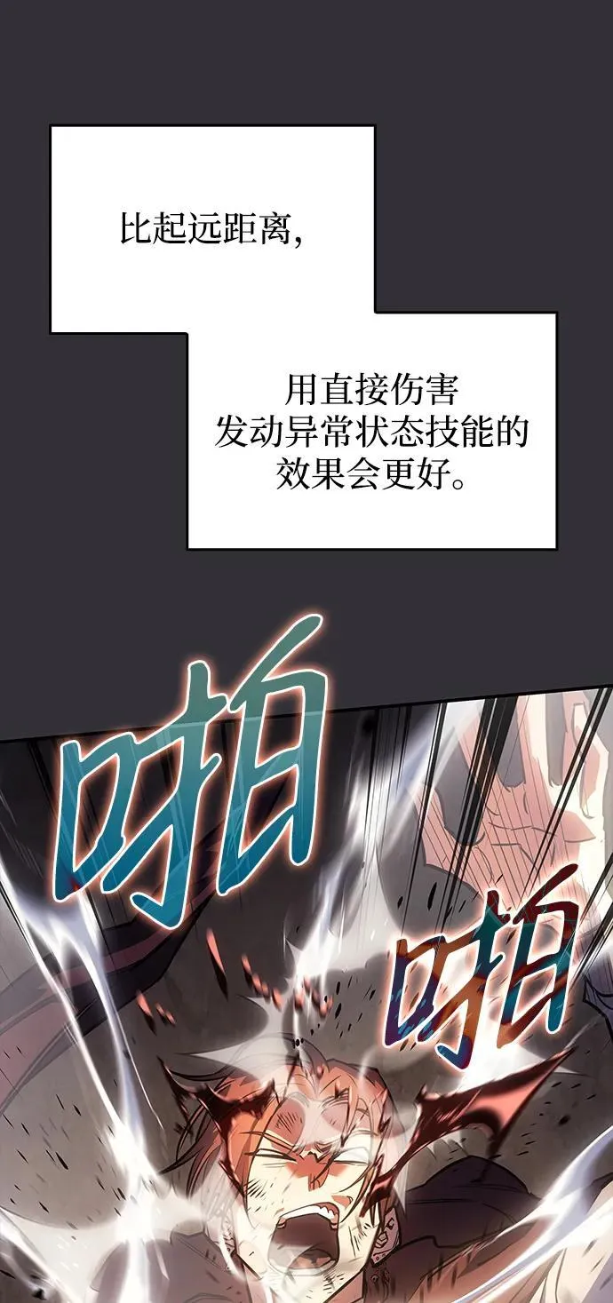 第10话 第98页