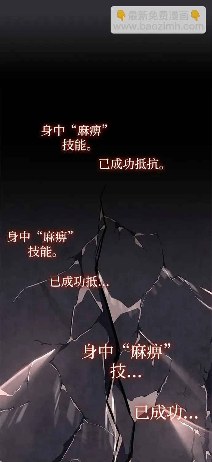 第10话 第100页
