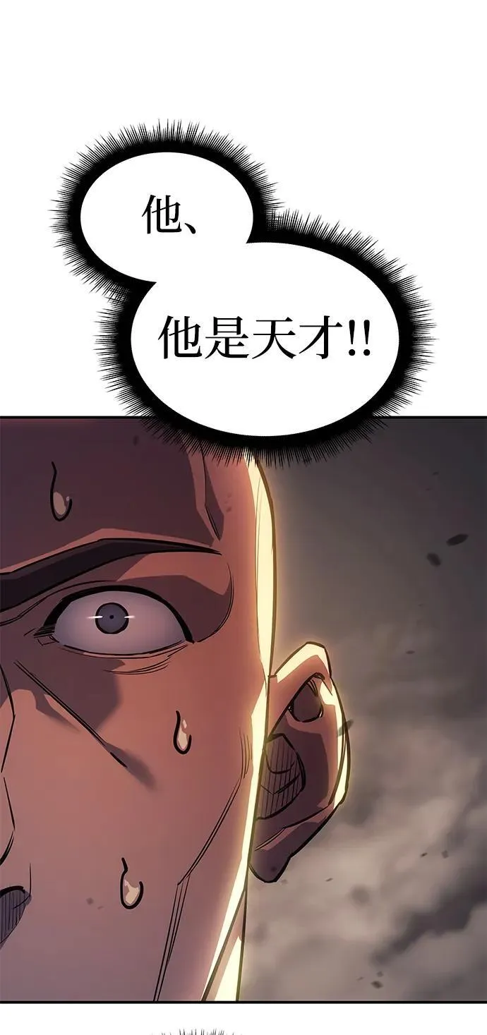 第10话 第109页