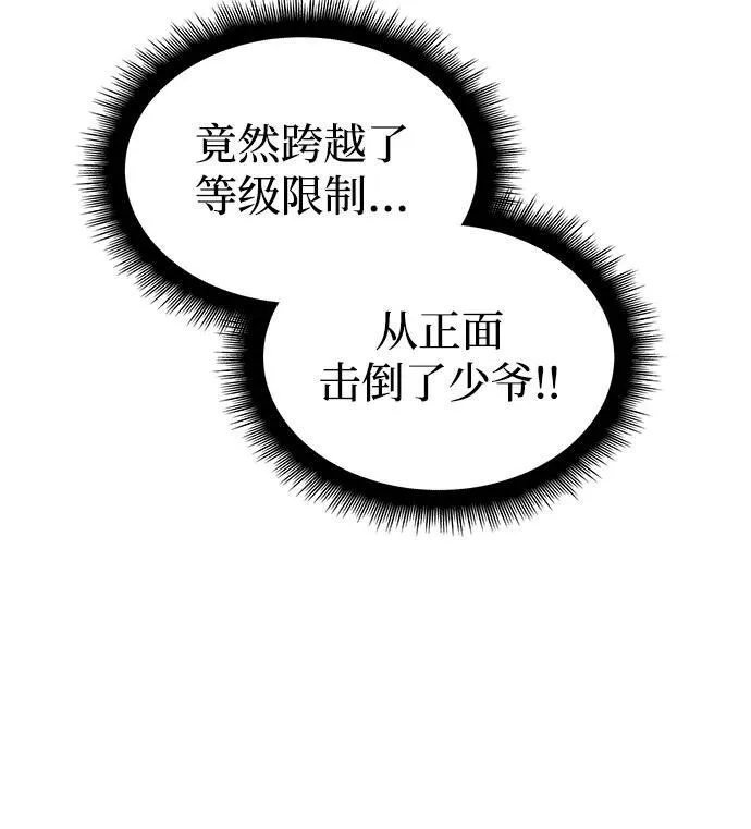 第10话 第110页