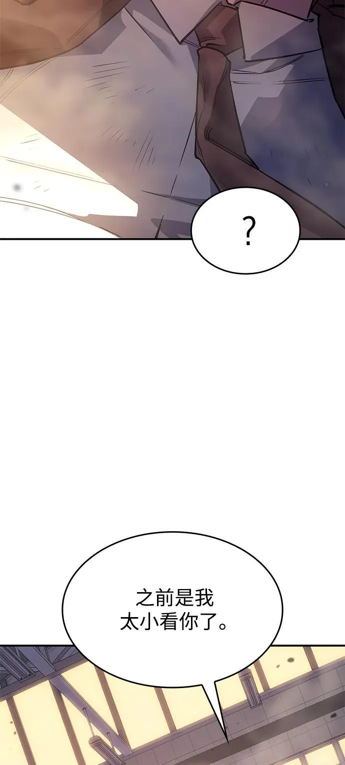 第10话 第114页