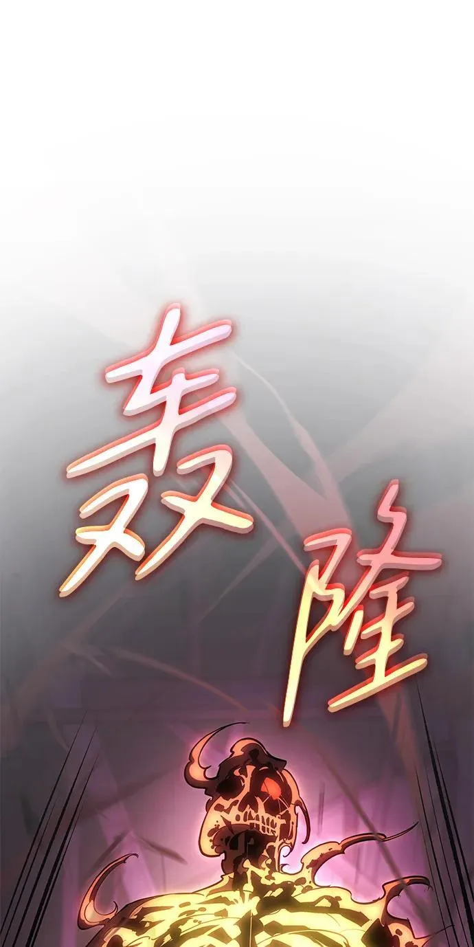 第10话 第119页