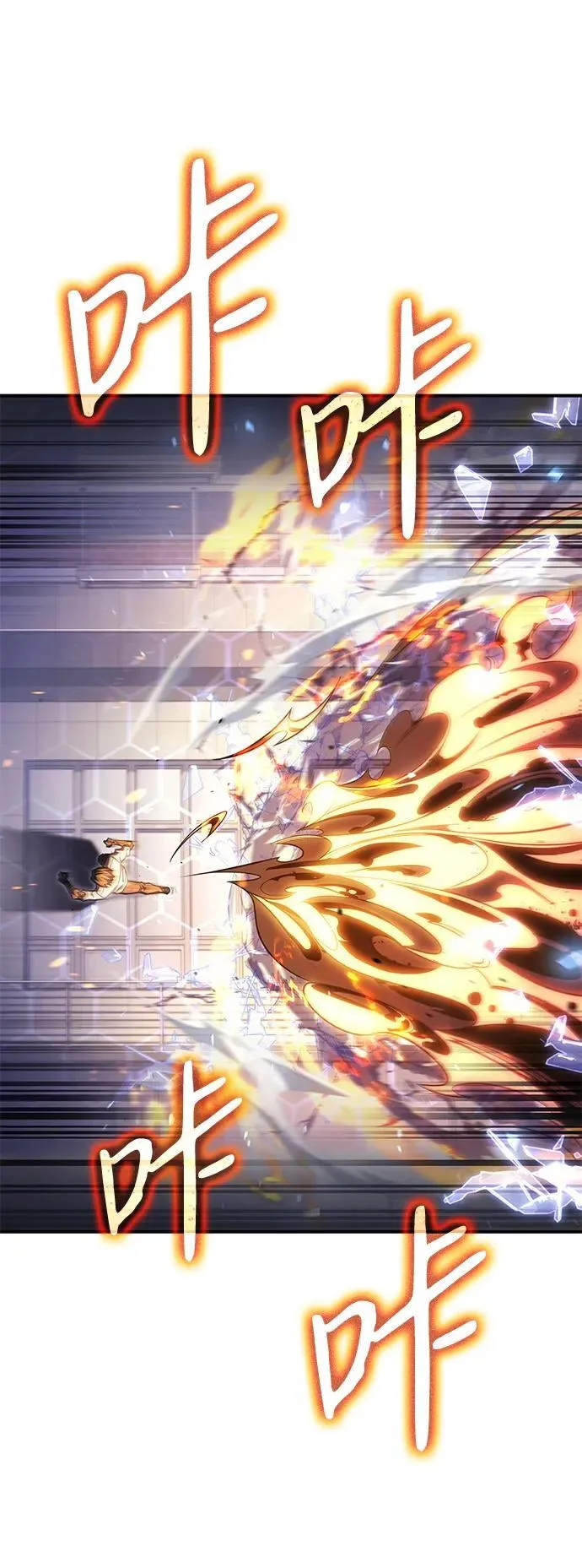第11话 第3页