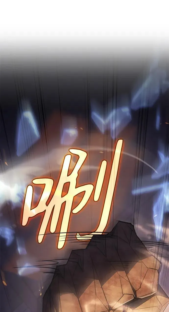 第11话 第8页