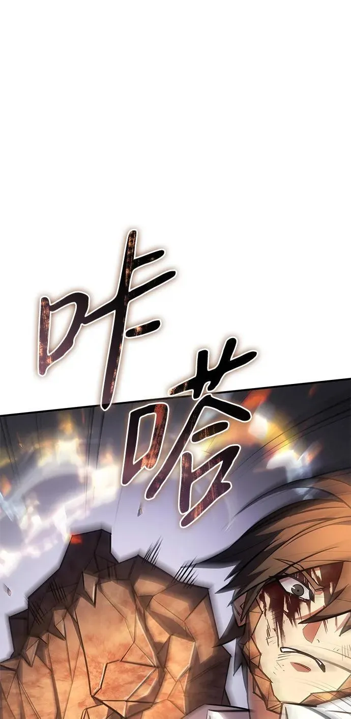 第11话 第11页