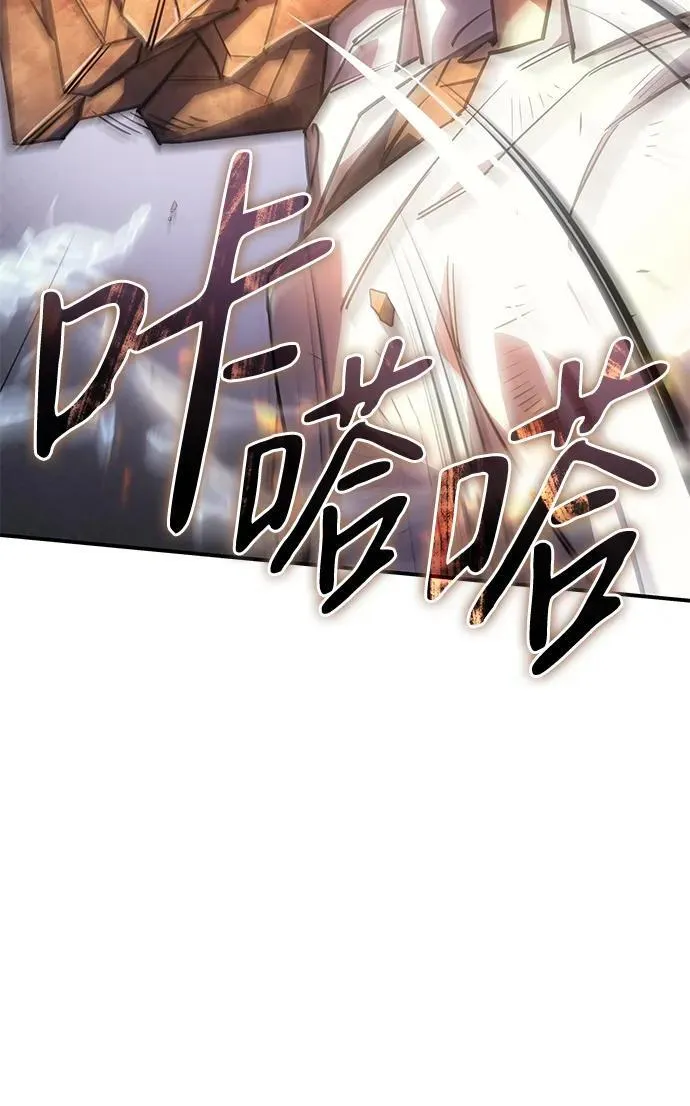 第11话 第12页