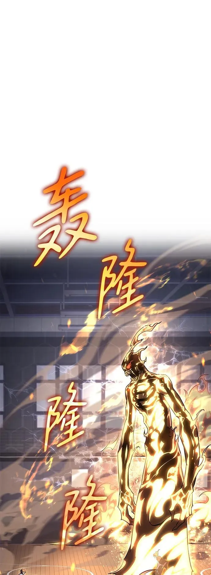第11话 第23页