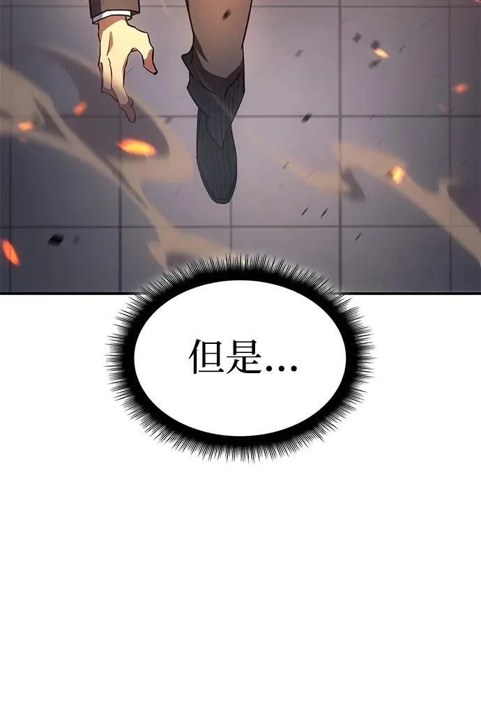 第11话 第26页