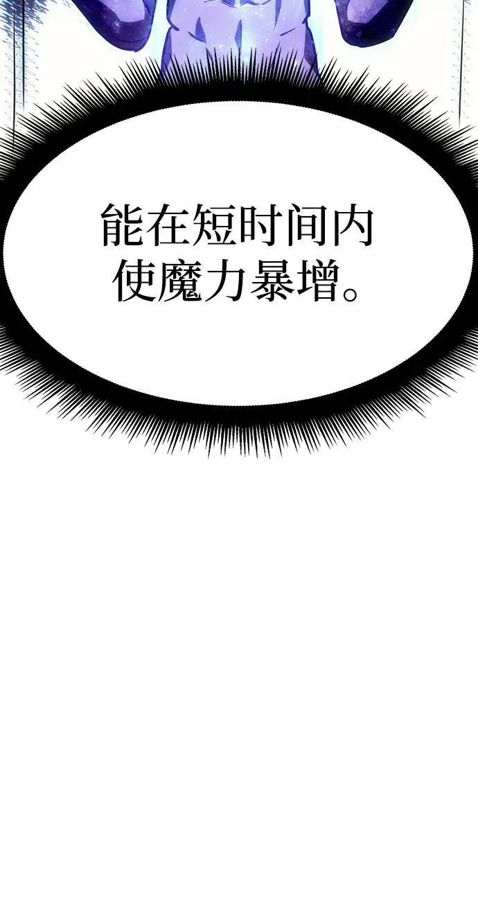 第11话 第30页