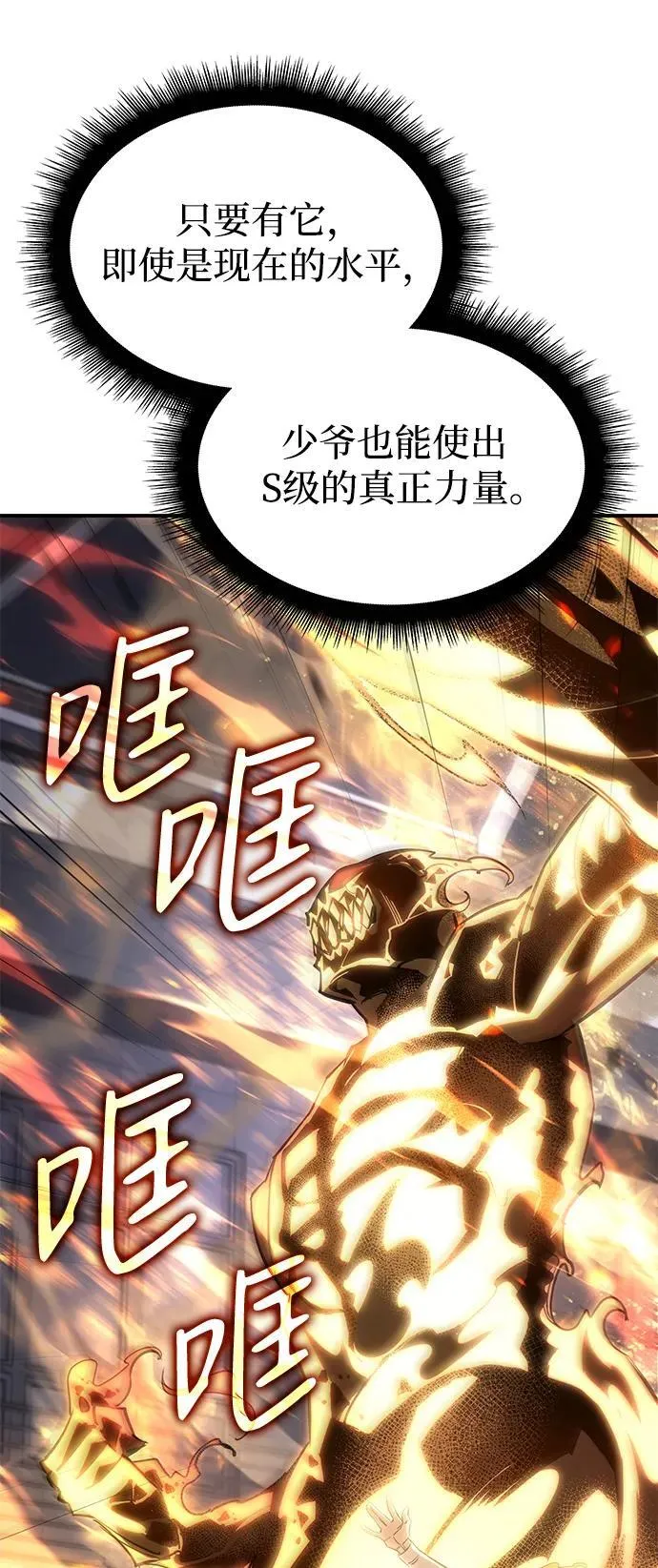 第11话 第31页