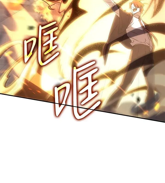 第11话 第32页