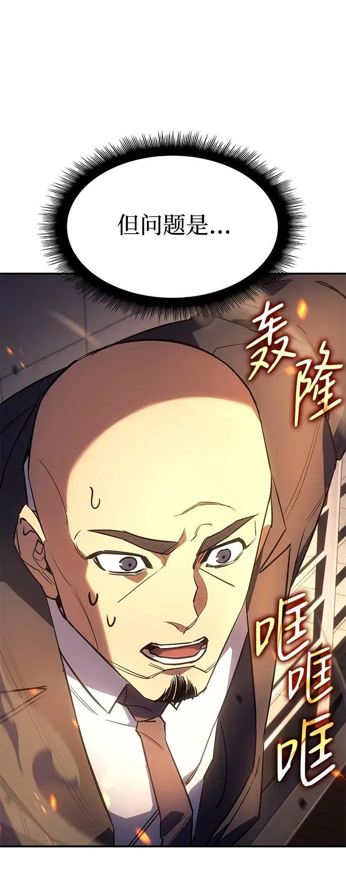 第11话 第33页