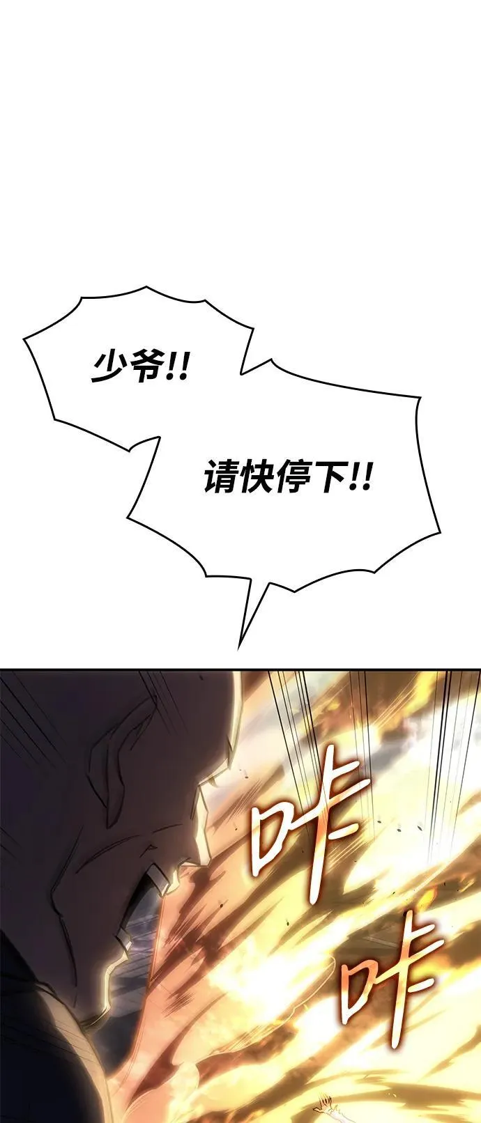 第11话 第34页