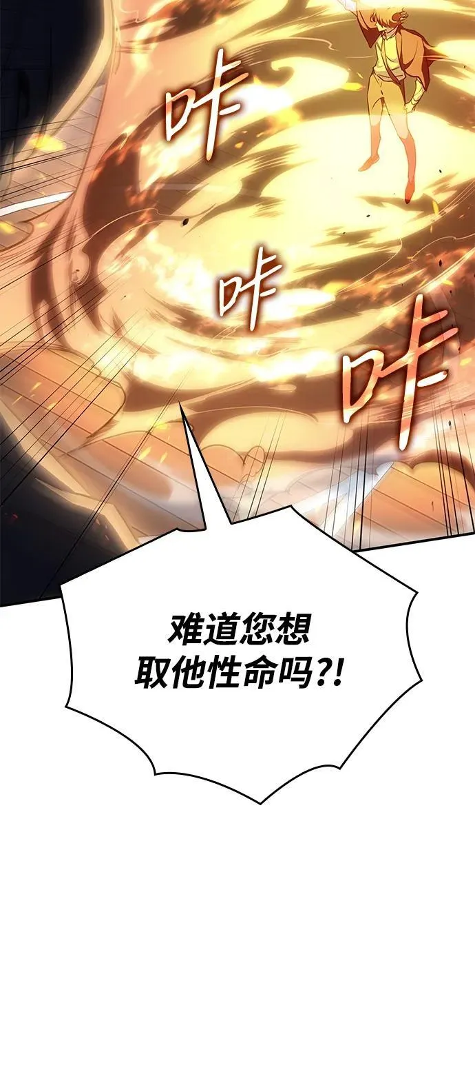 第11话 第35页