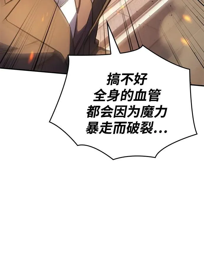 第11话 第37页