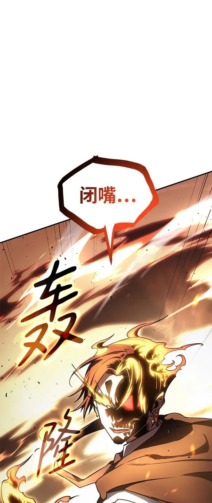 第11话 第40页