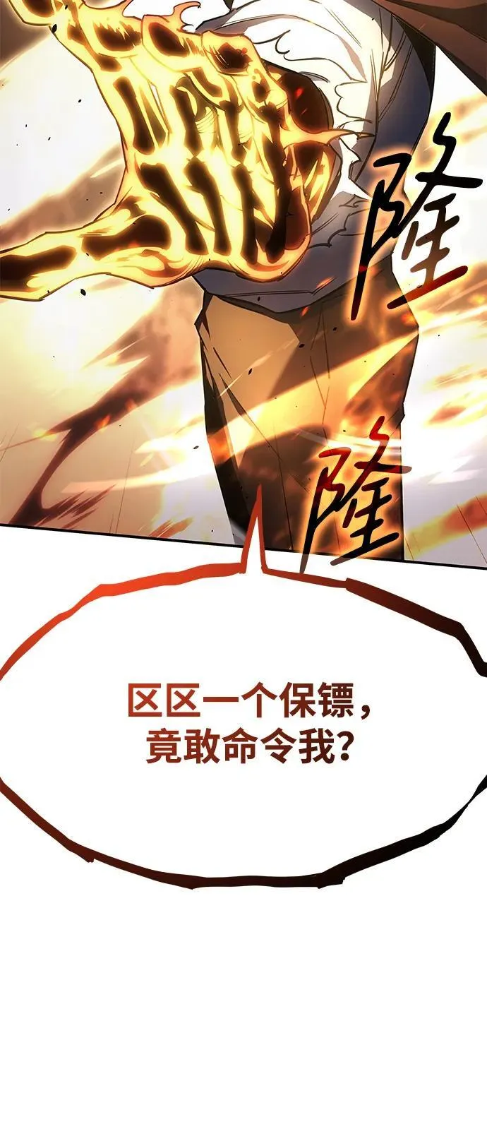 第11话 第41页