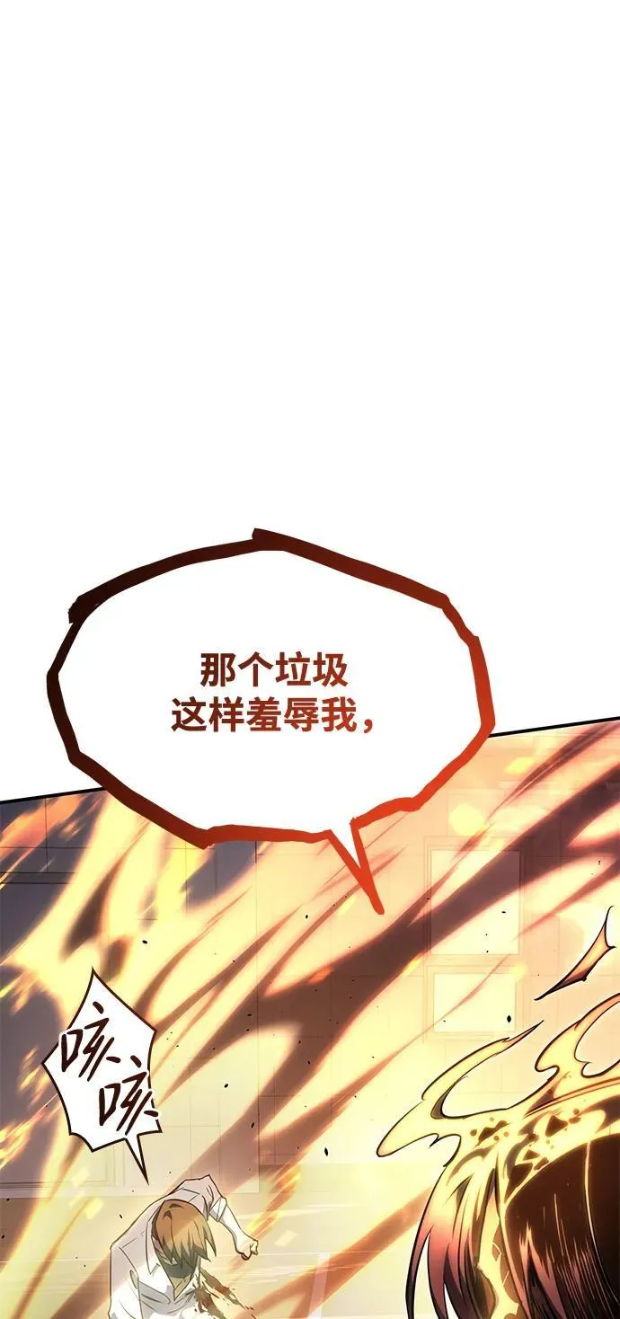 第11话 第42页