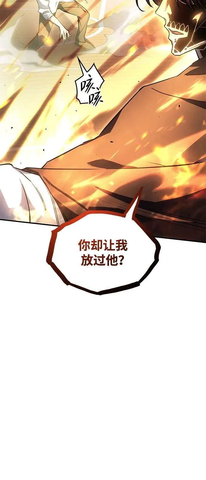 第11话 第43页