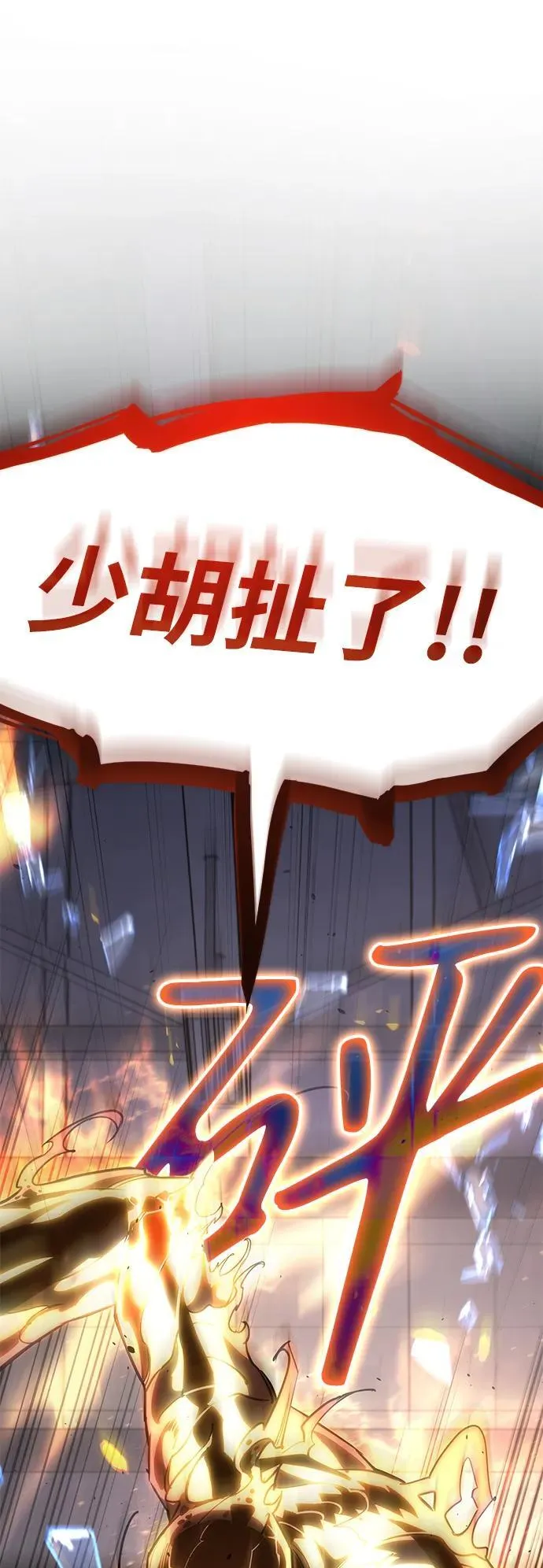 第11话 第45页
