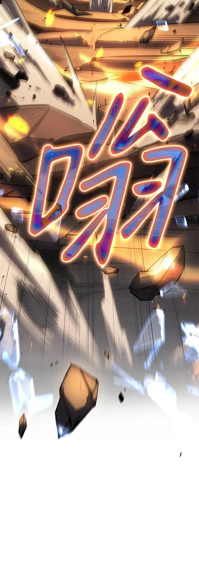 第11话 第47页