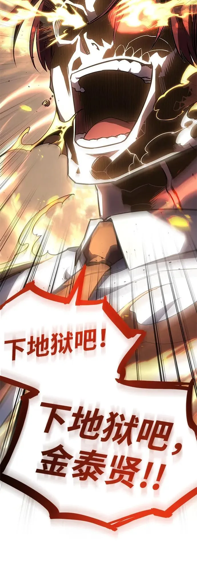 第11话 第49页