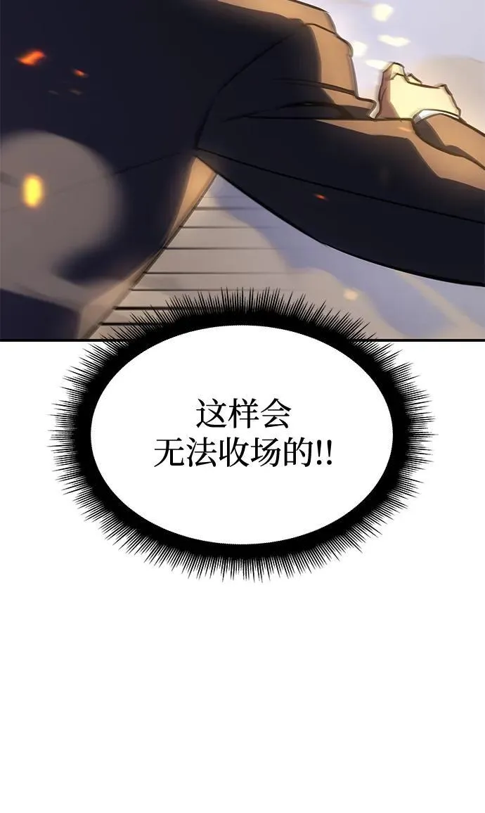 第11话 第51页