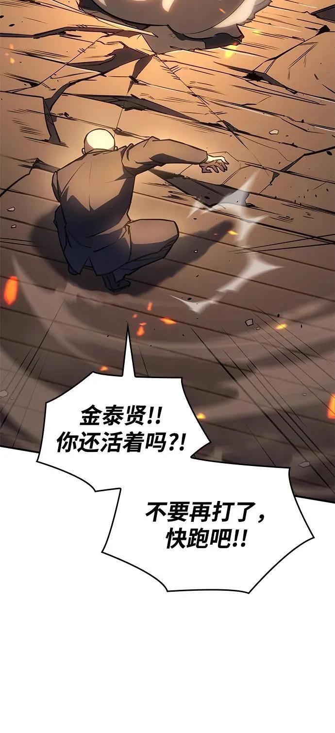 第11话 第53页