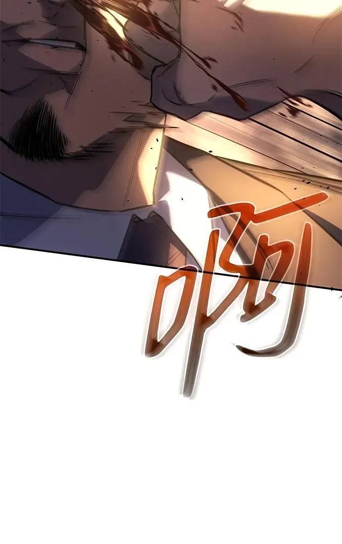 第11话 第56页