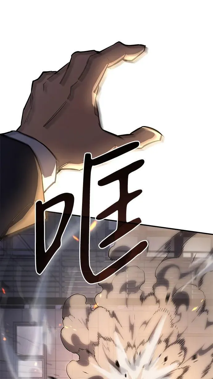 第11话 第57页
