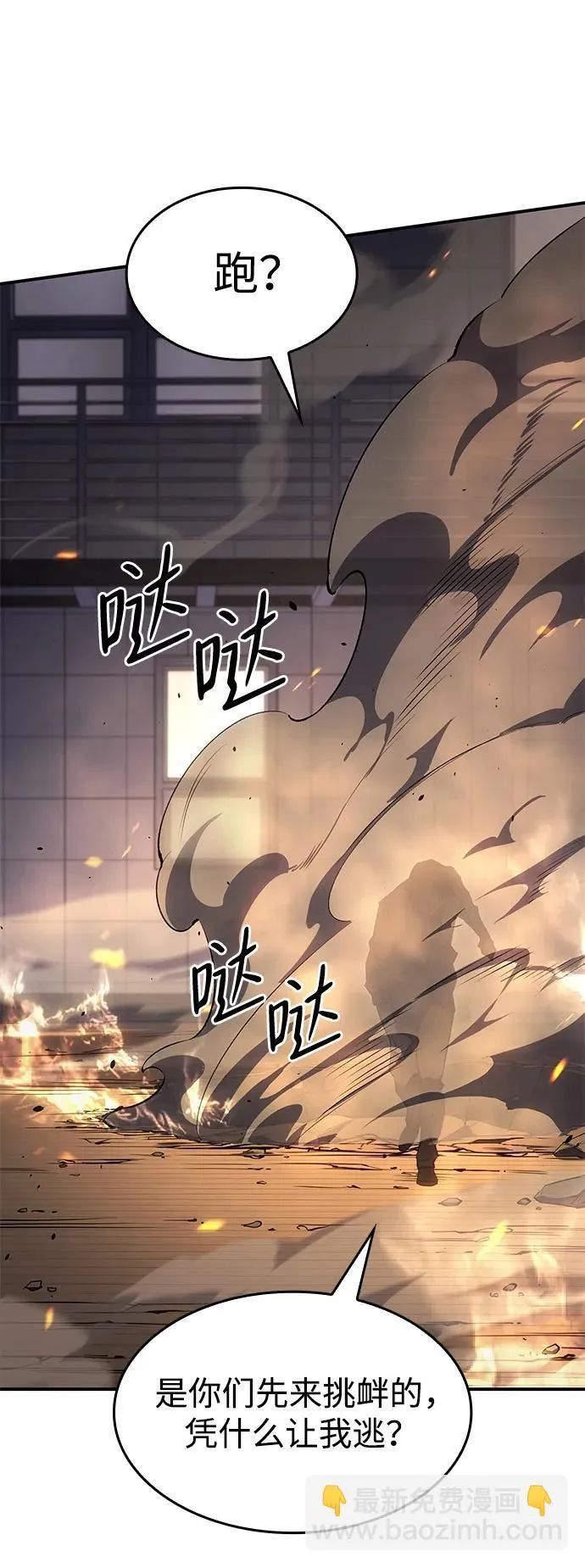 第11话 第59页
