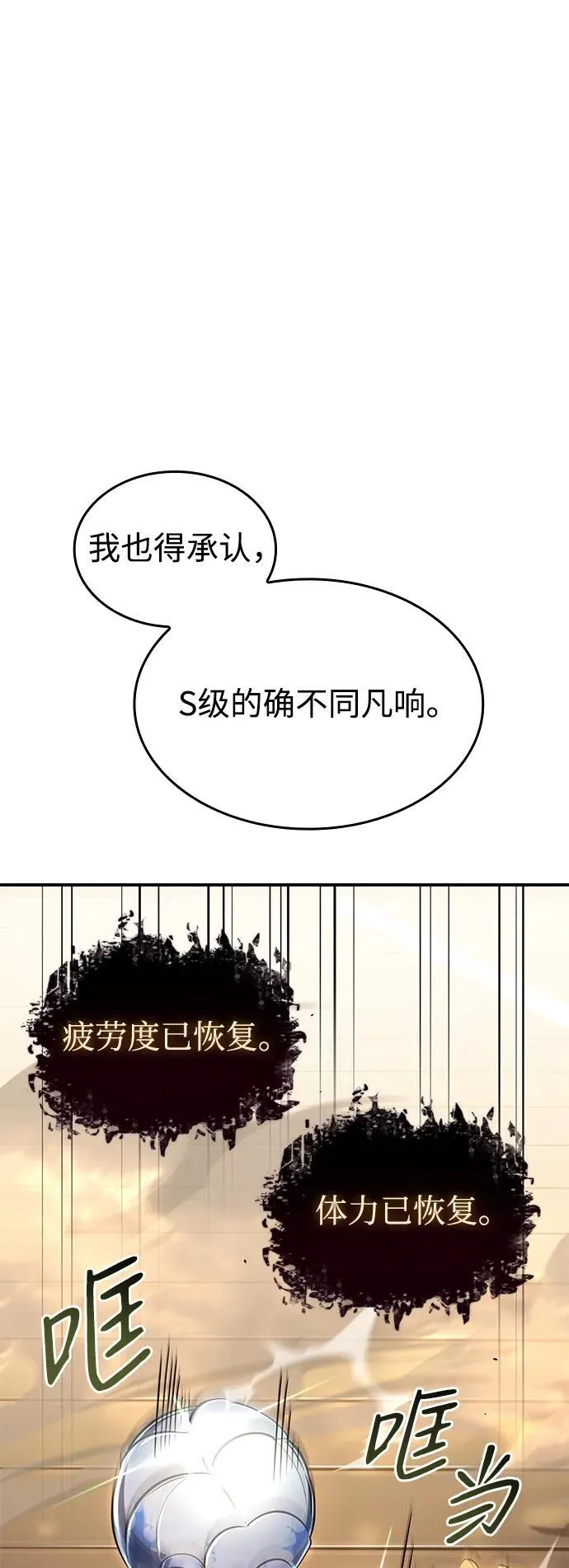 第11话 第60页