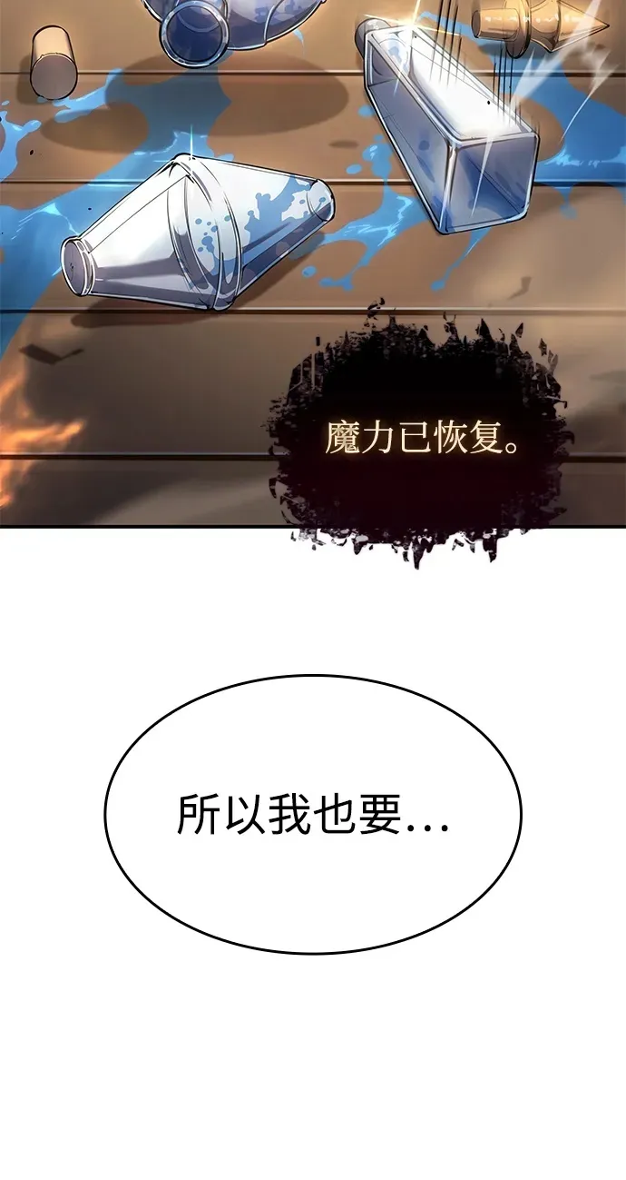 第11话 第61页