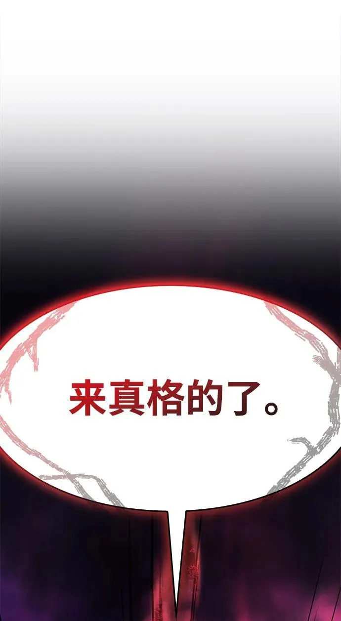 第11话 第62页