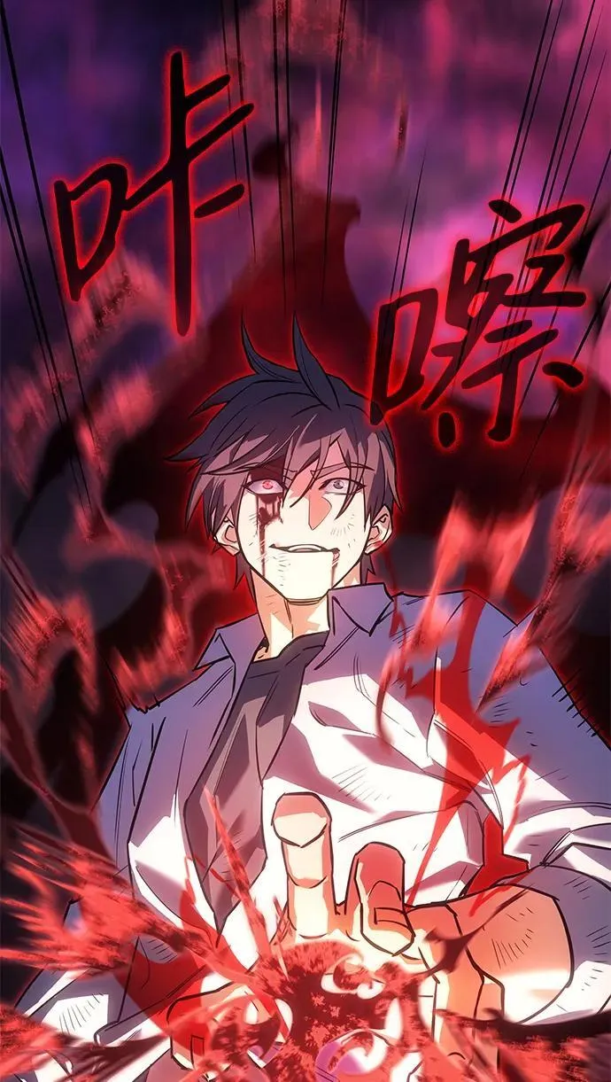 第11话 第63页