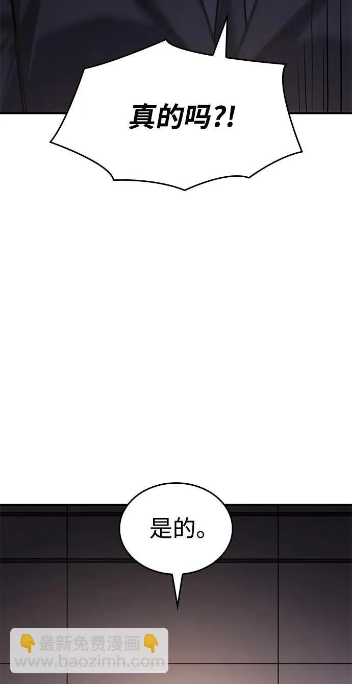 第11话 第69页