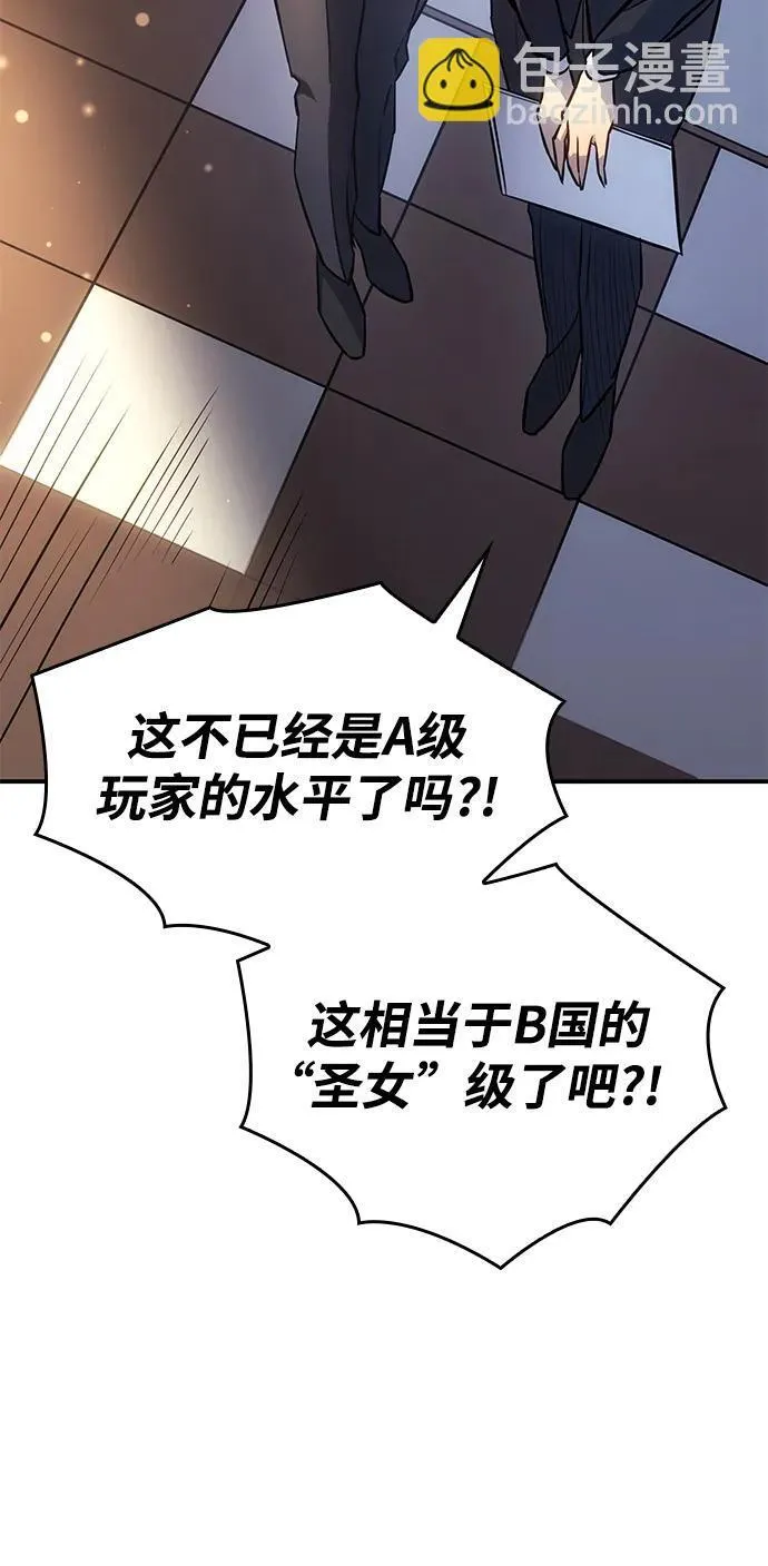 第11话 第72页