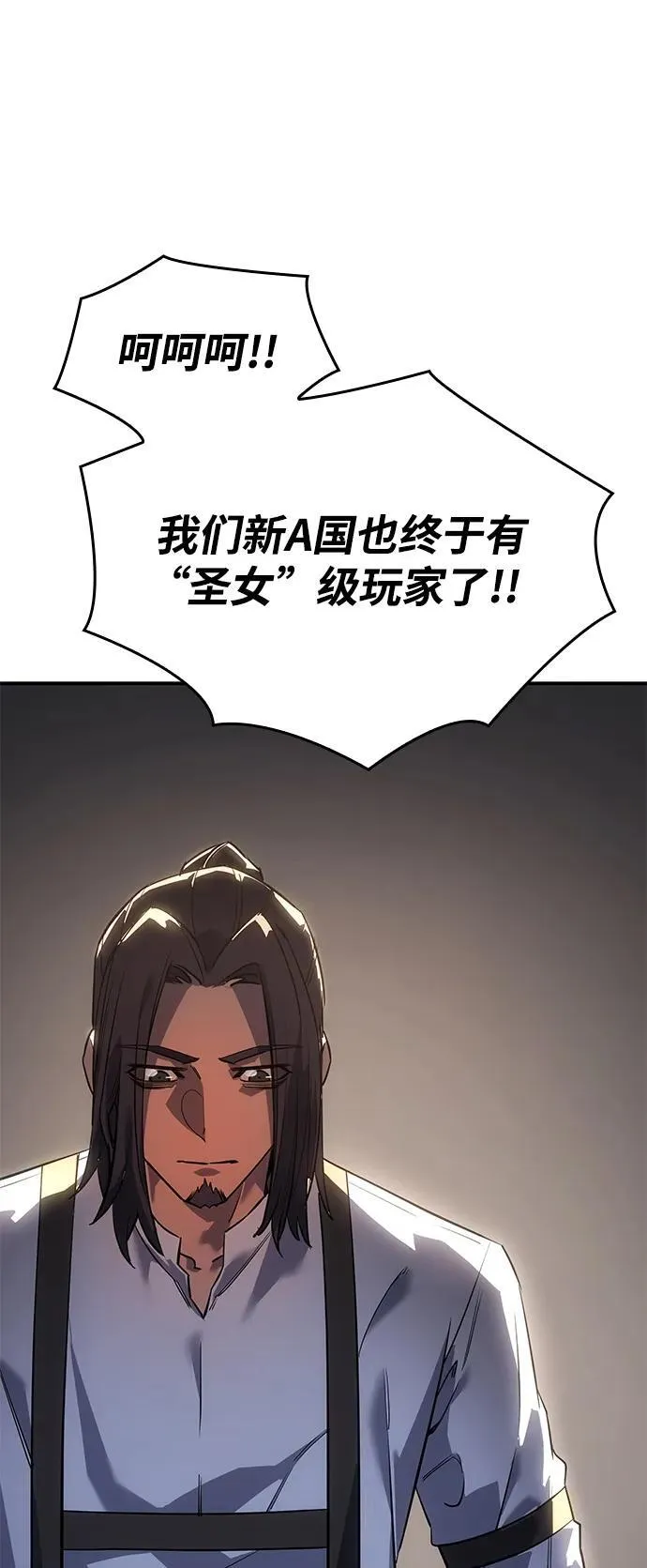 第11话 第73页