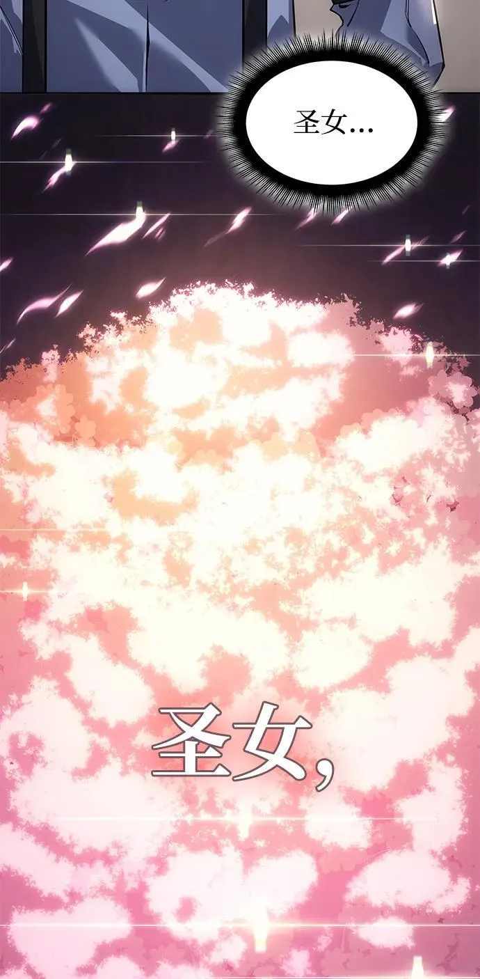 第11话 第74页