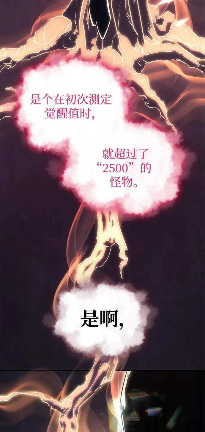 第11话 第76页