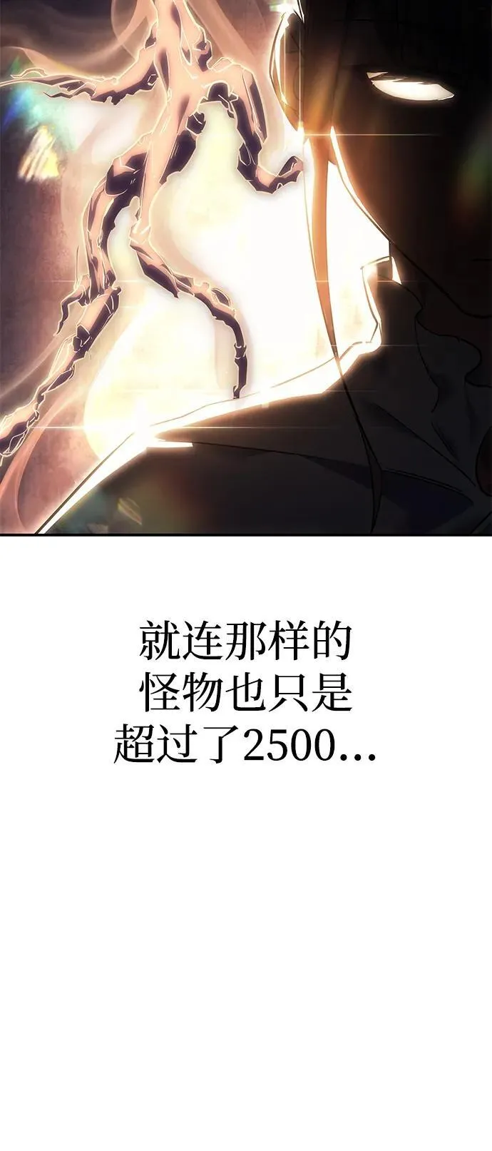 第11话 第77页