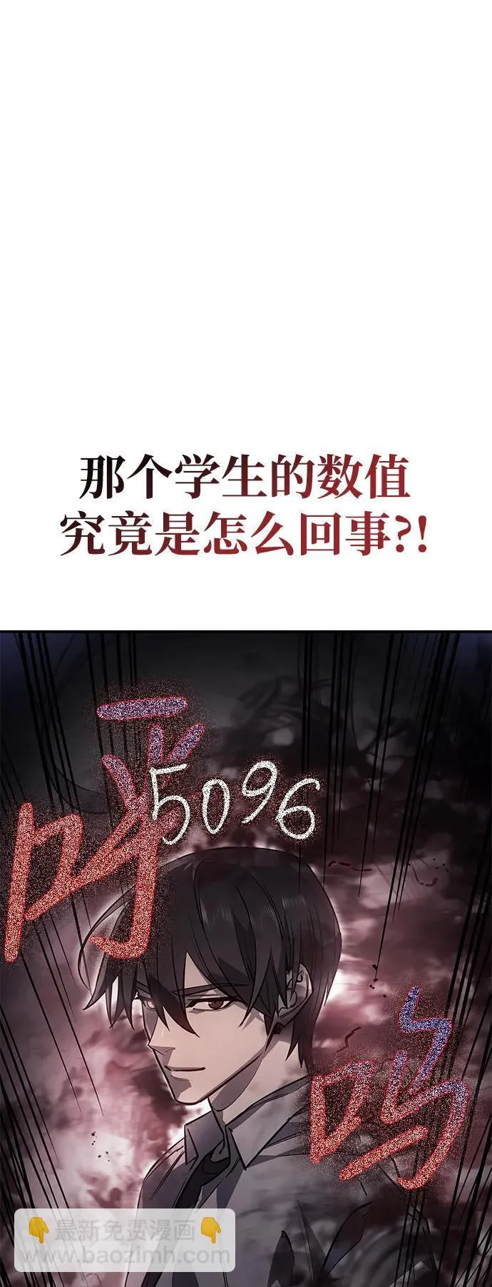 第11话 第78页