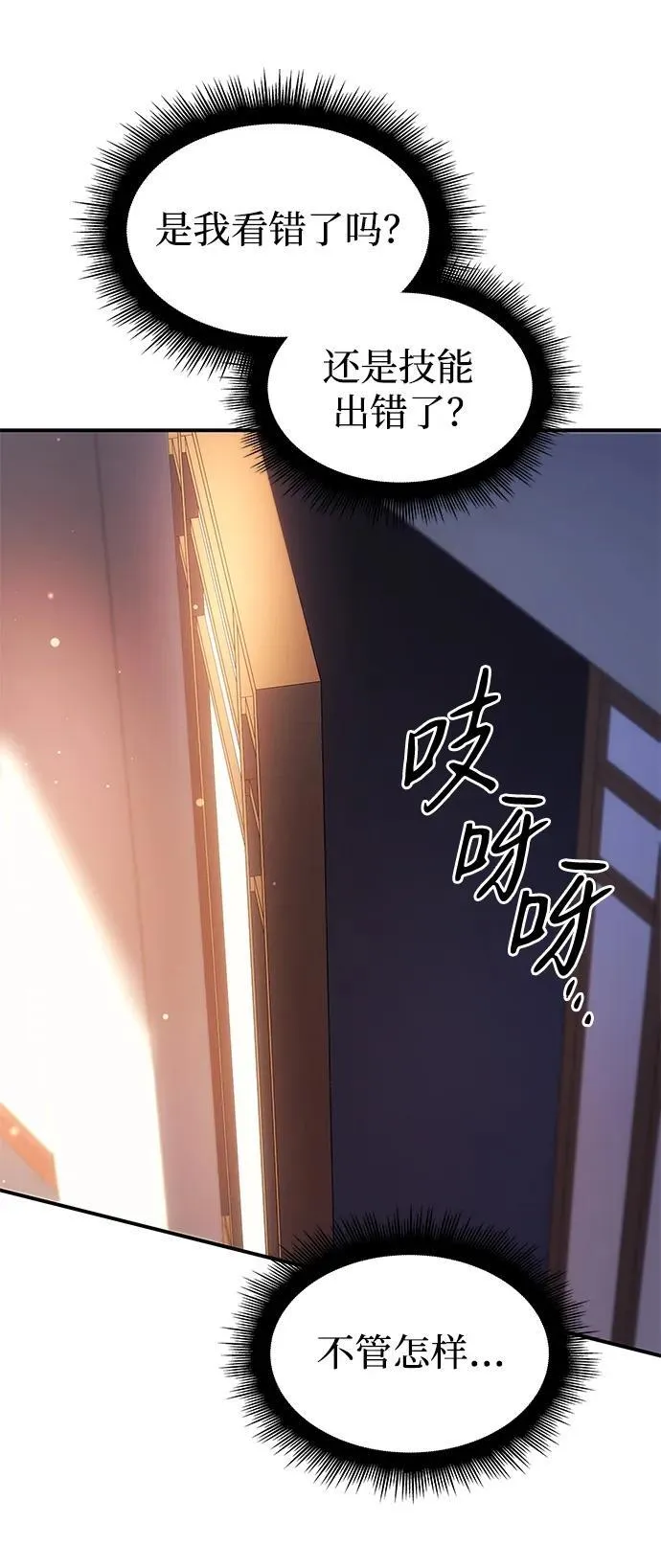第11话 第80页
